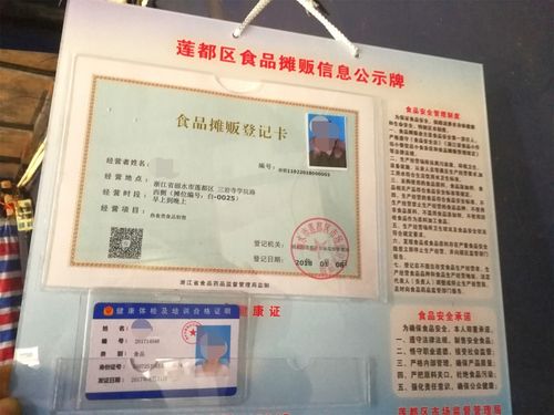 街边小吃归哪个部门管,食药监管什么的 生活指南 街边小吃归哪个部门管,食药监管什么的 街边小吃归哪个部门管,食药监管什么的 生活指南