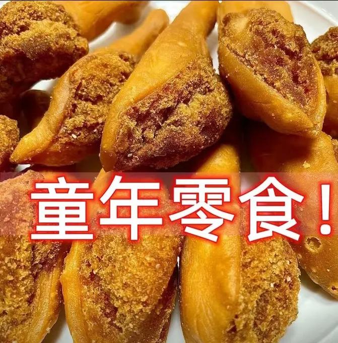 最令你难忘的儿时美食是什么,小时候的小吃美食 旅行资讯 最令你难忘的儿时美食是什么,小时候的小吃美食 最令你难忘的儿时美食是什么,小时候的小吃美食 旅行资讯