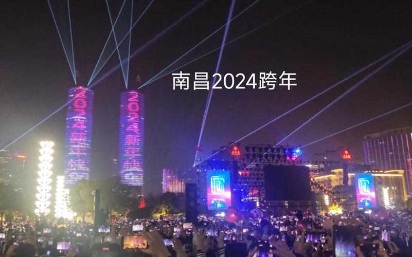 南昌跨年夜建议去哪里吃,汇聚有啥吃的 生活指南 南昌跨年夜建议去哪里吃,汇聚有啥吃的 南昌跨年夜建议去哪里吃,汇聚有啥吃的 生活指南