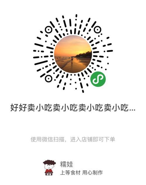小吃怎么推销出去,怎么推销小吃的话 健康建议 小吃怎么推销出去,怎么推销小吃的话 小吃怎么推销出去,怎么推销小吃的话 健康建议
