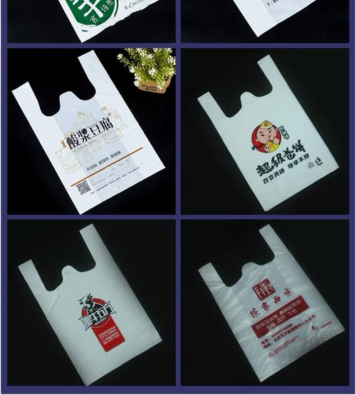 我是做食品的我想弄一个包装袋子,袋子上面写什么标语,更能抓住眼球呢,最简单热卖的包装小吃 健康建议 我是做食品的我想弄一个包装袋子,袋子上面写什么标语,更能抓住眼球呢,最简单热卖的包装小吃 我是做食品的我想弄一个包装袋子,袋子上面写什么标语,更能抓住眼球呢,最简单热卖的包装小吃 健康建议
