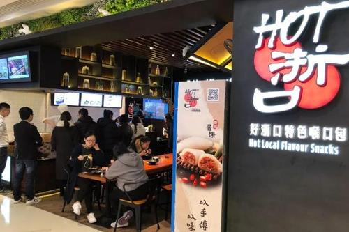 我想在杭州开一家餐饮店，开什么样的好，浙江小吃加盟有哪些 我想在杭州开一家餐饮店，开什么样的好，浙江小吃加盟有哪些 旅行资讯