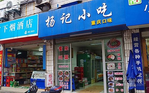 想在旅游景点开小吃店要办什么手续,各种小吃代理 健康建议 想在旅游景点开小吃店要办什么手续,各种小吃代理 想在旅游景点开小吃店要办什么手续,各种小吃代理 健康建议
