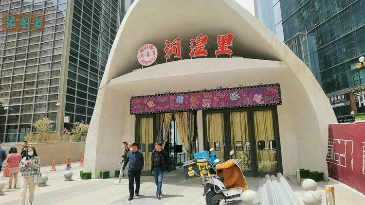 西宁有哪些打卡网红点,网红美食打卡地点 美食推荐 西宁有哪些打卡网红点,网红美食打卡地点 西宁有哪些打卡网红点,网红美食打卡地点 美食推荐