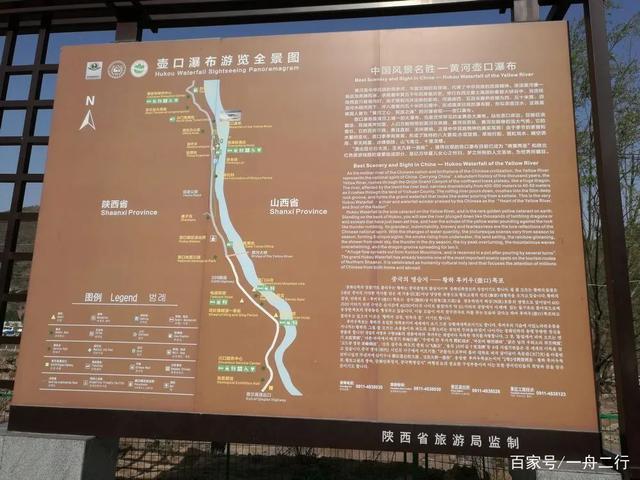 西安黄河壶口瀑布怎么走啊,壶口瀑布美食 生活指南 西安黄河壶口瀑布怎么走啊,壶口瀑布美食 西安黄河壶口瀑布怎么走啊,壶口瀑布美食 生活指南