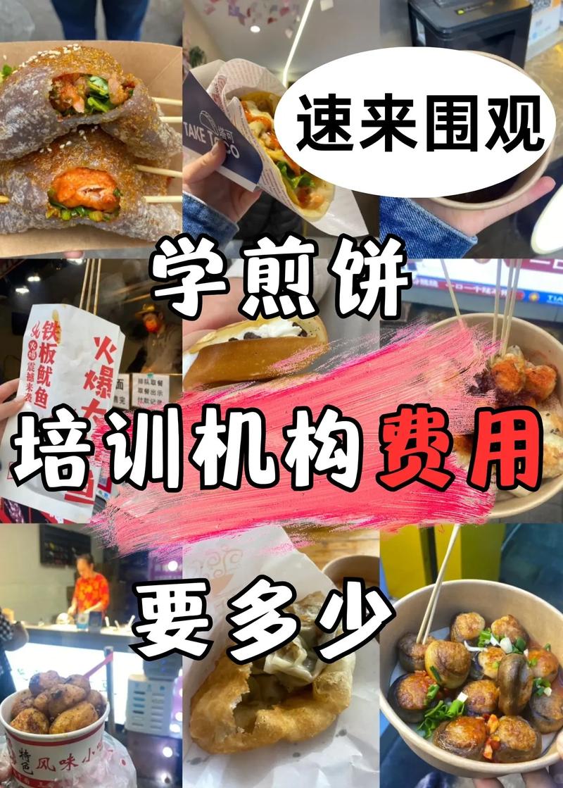 我打算花几千块钱学个小吃，开个小的店面，能赚到钱吗，小吃拍摄 我打算花几千块钱学个小吃，开个小的店面，能赚到钱吗，小吃拍摄 健康建议