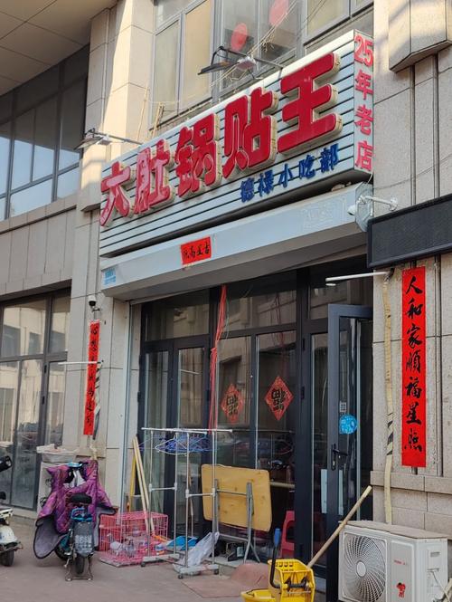 宝坻小吃,小站有什么特色饭店 健康建议 宝坻小吃,小站有什么特色饭店 宝坻小吃,小站有什么特色饭店 健康建议