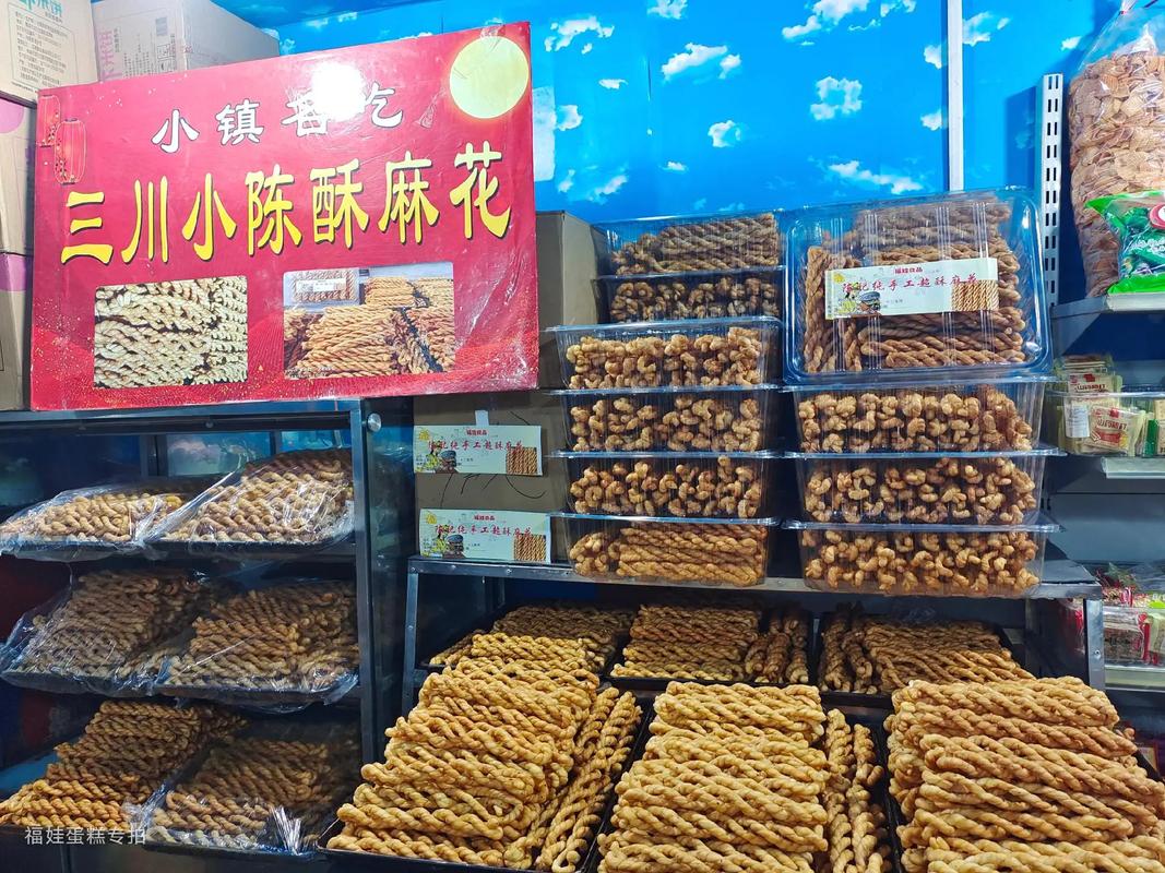 栾川三川小吃，栾川美食小吃攻略 栾川三川小吃，栾川美食小吃攻略 旅行资讯