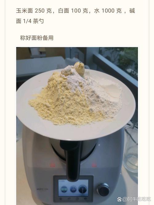 搅团的家常做法,小吃搅团做法 家居窍门 搅团的家常做法,小吃搅团做法 搅团的家常做法,小吃搅团做法 家居窍门