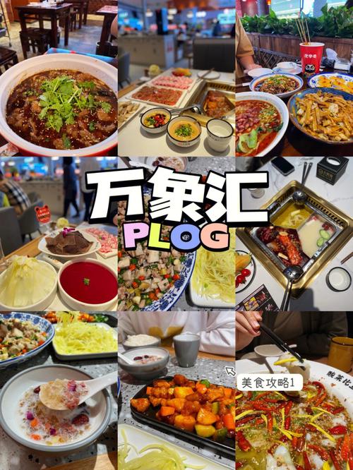 昆山市万象汇有什么吃的,美食汇小吃怎么样 家居窍门 昆山市万象汇有什么吃的,美食汇小吃怎么样 昆山市万象汇有什么吃的,美食汇小吃怎么样 家居窍门