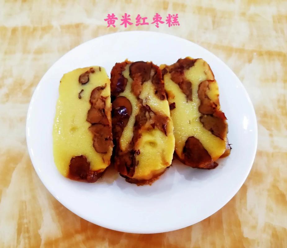黄米面年糕的做法是怎样的,黄米年糕是哪里的特产 美食推荐 黄米面年糕的做法是怎样的,黄米年糕是哪里的特产 黄米面年糕的做法是怎样的,黄米年糕是哪里的特产 美食推荐