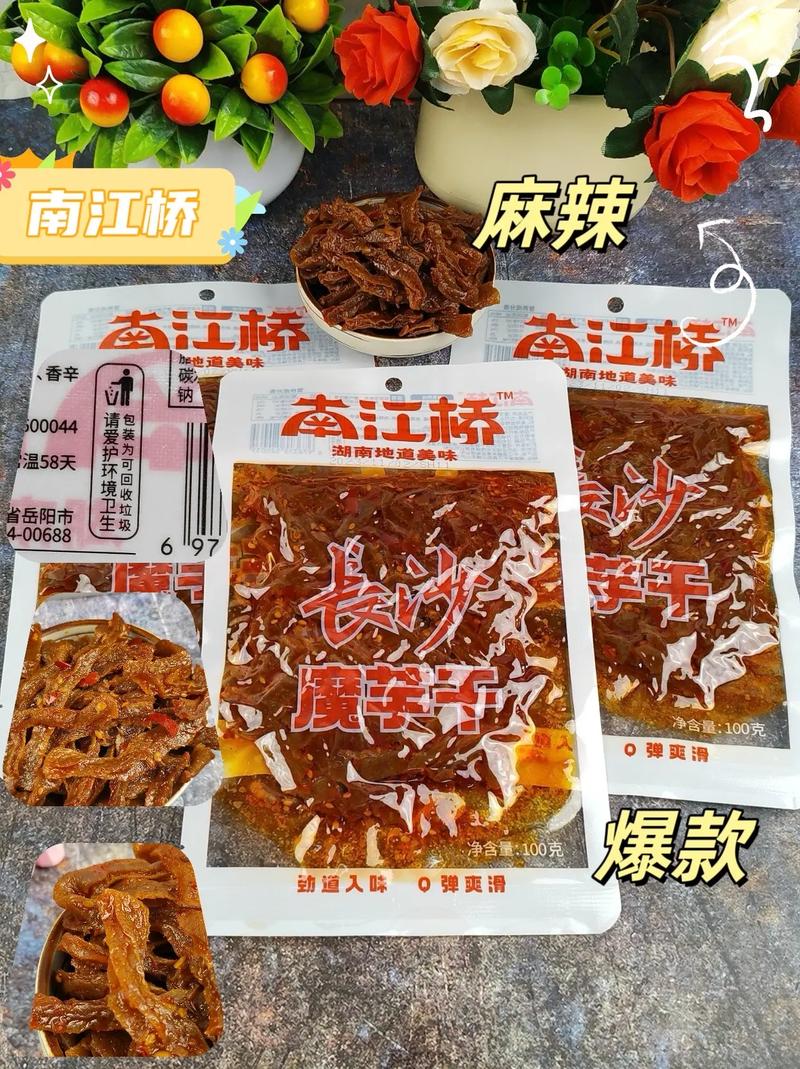 南江有啥好吃的啊啊,南江有什么好吃的 生活指南 南江有啥好吃的啊啊,南江有什么好吃的 南江有啥好吃的啊啊,南江有什么好吃的 生活指南