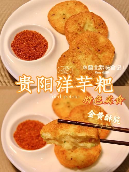 如果有一款比较特色的美食,怎样市场运作,打造地方特色产品 旅行资讯 如果有一款比较特色的美食,怎样市场运作,打造地方特色产品 如果有一款比较特色的美食,怎样市场运作,打造地方特色产品 旅行资讯