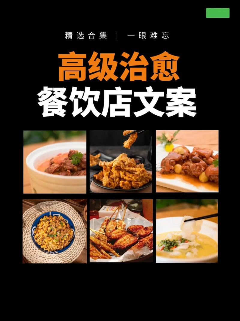 小吃好吃文案,吃地方特色美食朋友圈 旅行资讯 小吃好吃文案,吃地方特色美食朋友圈 小吃好吃文案,吃地方特色美食朋友圈 旅行资讯