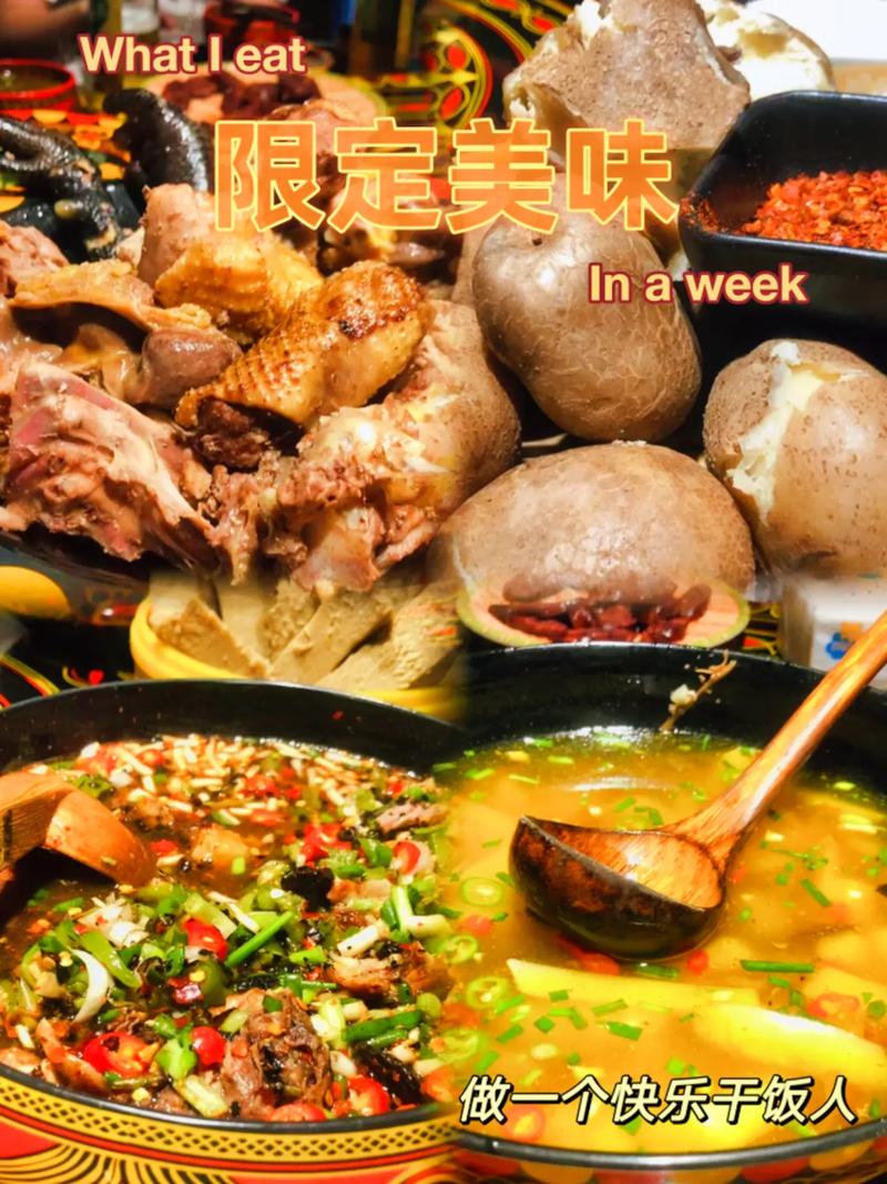 西昌有什么美景特色小吃,西昌特色美食小吃 家居窍门 西昌有什么美景特色小吃,西昌特色美食小吃 西昌有什么美景特色小吃,西昌特色美食小吃 家居窍门