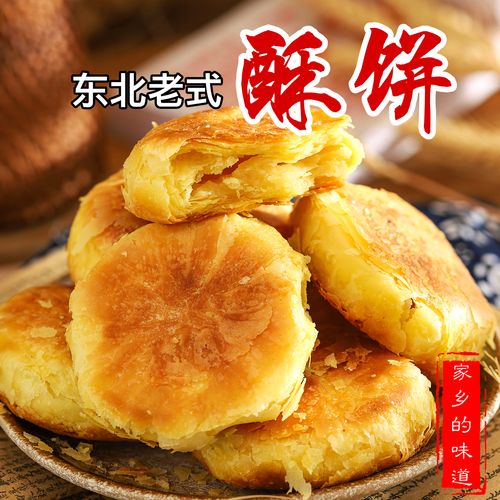 东北十大必买特产,东北的特产小吃 旅行资讯 东北十大必买特产,东北的特产小吃 东北十大必买特产,东北的特产小吃 旅行资讯