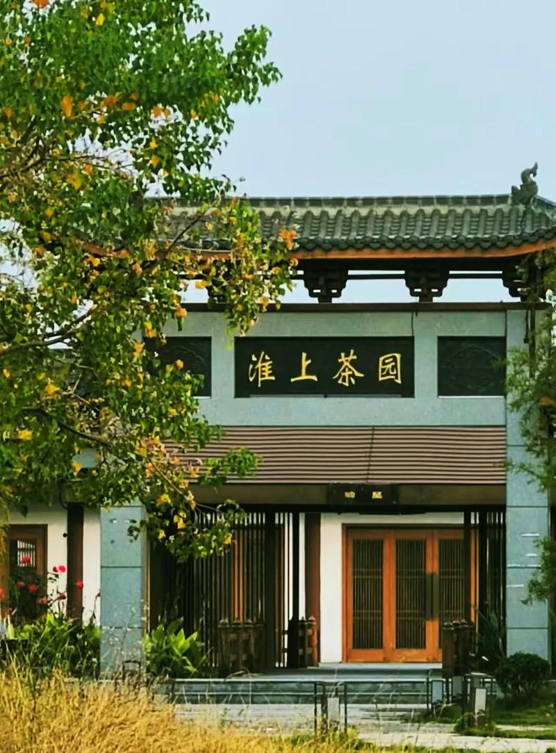西宁喝茶聊天好去处,喝茶的地方叫啥名字 家居窍门 西宁喝茶聊天好去处,喝茶的地方叫啥名字 西宁喝茶聊天好去处,喝茶的地方叫啥名字 家居窍门