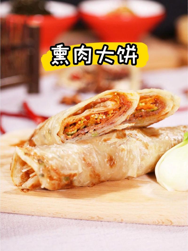 东北熏肉大饼正宗做法,熏肉大饼是哪的小吃 旅行资讯 东北熏肉大饼正宗做法,熏肉大饼是哪的小吃 东北熏肉大饼正宗做法,熏肉大饼是哪的小吃 旅行资讯