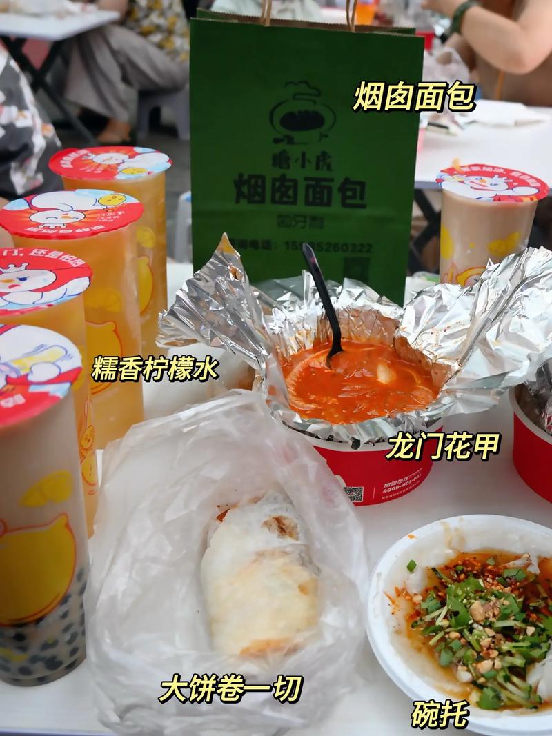 山西大同有小吃一条街吗?最好是晚上的那种,大同有名的小吃街 旅行资讯 山西大同有小吃一条街吗?最好是晚上的那种,大同有名的小吃街 山西大同有小吃一条街吗?最好是晚上的那种,大同有名的小吃街 旅行资讯