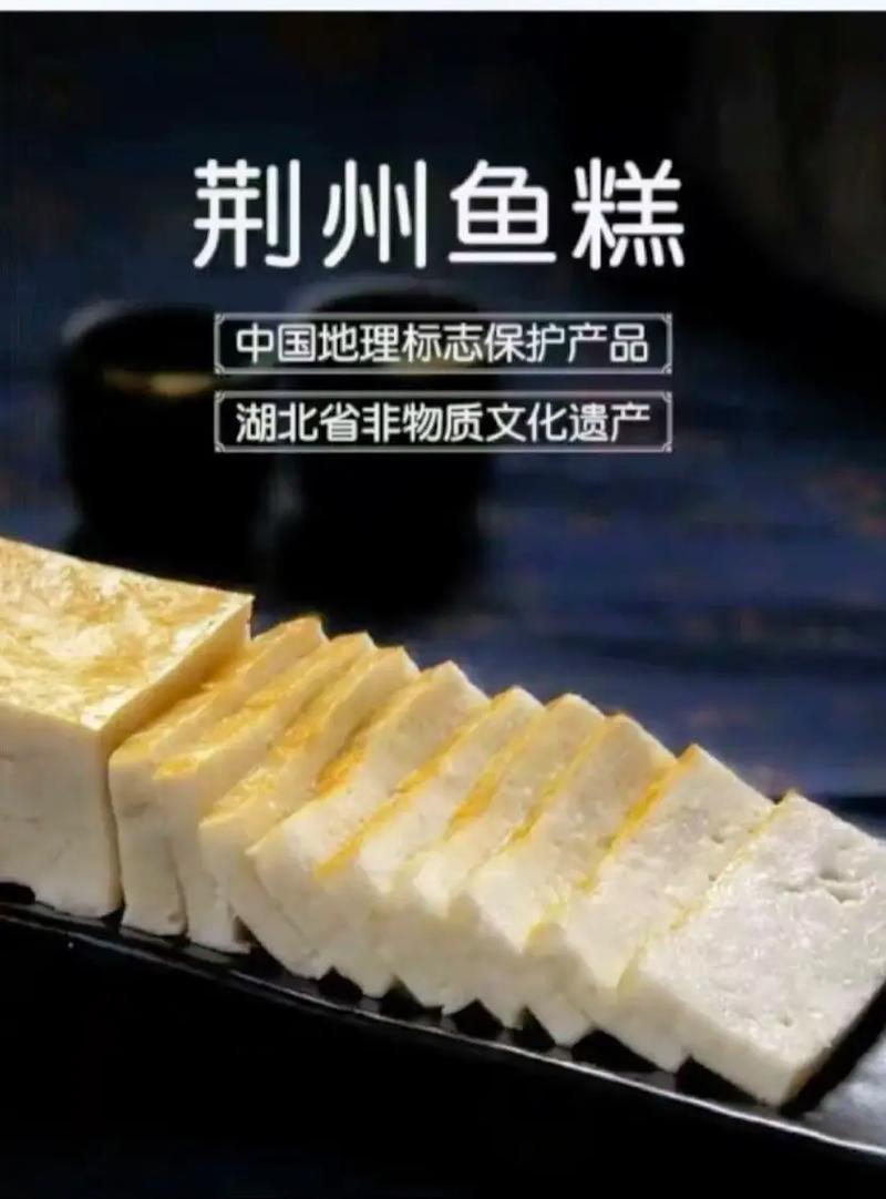 荆州的特色小吃有哪些,荆州特色美食小吃 生活指南 荆州的特色小吃有哪些,荆州特色美食小吃 荆州的特色小吃有哪些,荆州特色美食小吃 生活指南