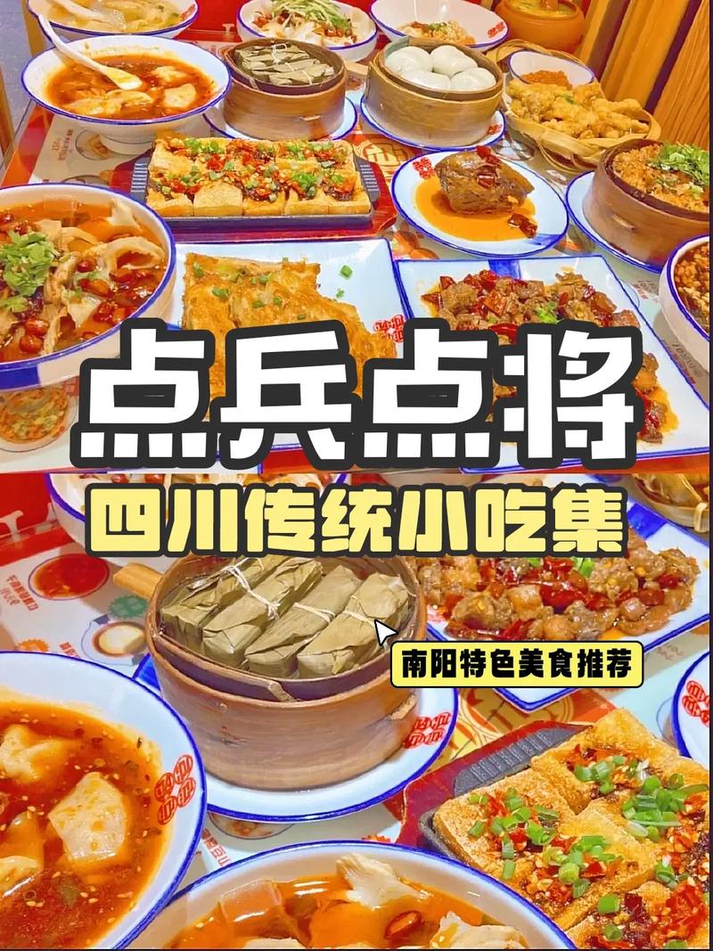 如果有一款比较特色的美食,怎样市场运作,如何开一家有特色的小吃店 生活指南 如果有一款比较特色的美食,怎样市场运作,如何开一家有特色的小吃店 如果有一款比较特色的美食,怎样市场运作,如何开一家有特色的小吃店 生活指南