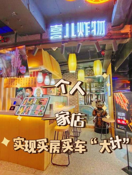 27岁现在有机会自己开个小吃店,是开店呢,还是去外地工厂打工好,在外地开小吃店需要什么手续 家居窍门 27岁现在有机会自己开个小吃店,是开店呢,还是去外地工厂打工好,在外地开小吃店需要什么手续 27岁现在有机会自己开个小吃店,是开店呢,还是去外地工厂打工好,在外地开小吃店需要什么手续 家居窍门