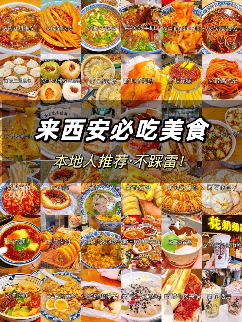 西安十大小吃是什么,陕西十大特色美食小吃 家居窍门 西安十大小吃是什么,陕西十大特色美食小吃 西安十大小吃是什么,陕西十大特色美食小吃 家居窍门