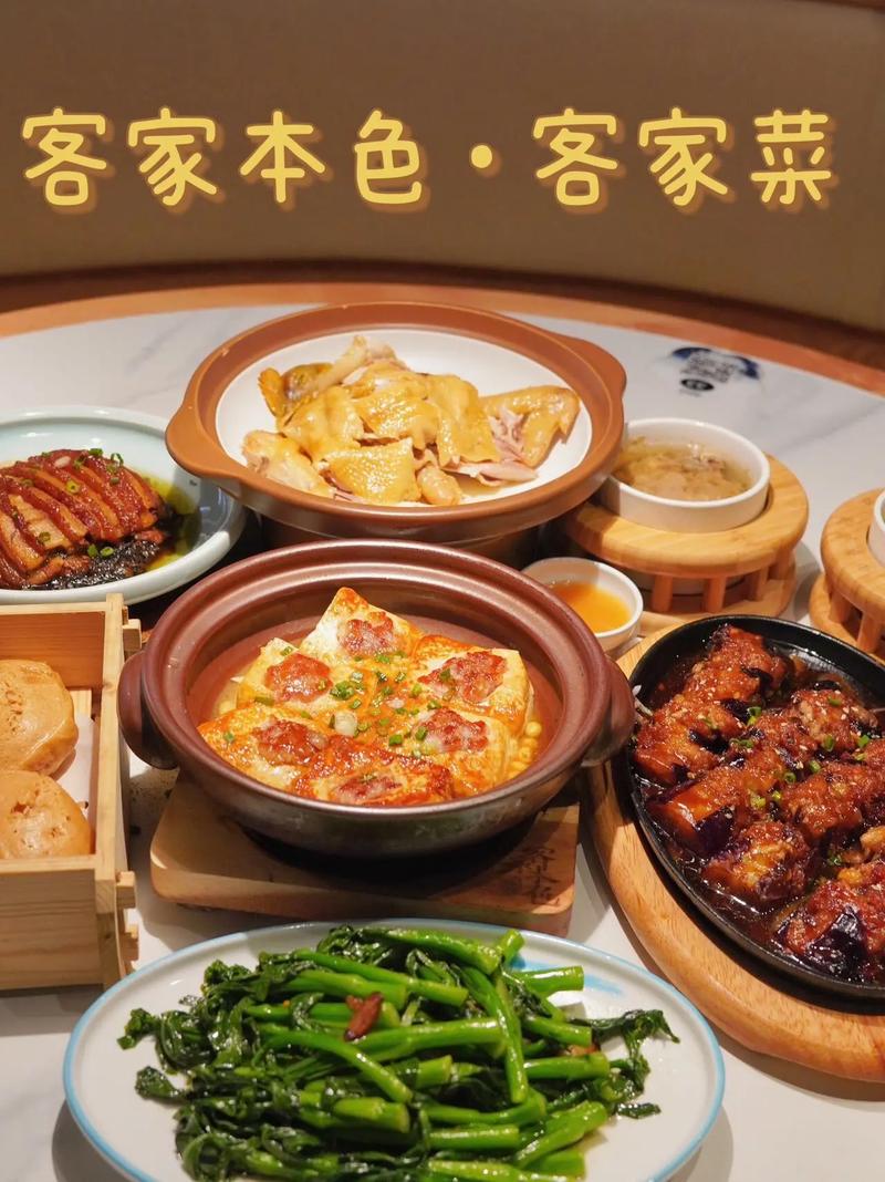 赣州客家菜十大名菜,崇义小吃有什么好吃的 生活指南 赣州客家菜十大名菜,崇义小吃有什么好吃的 赣州客家菜十大名菜,崇义小吃有什么好吃的 生活指南