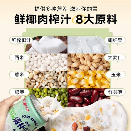 清补凉的配料都有哪些(海南小吃),海南美食清补凉 健康建议 清补凉的配料都有哪些(海南小吃),海南美食清补凉 清补凉的配料都有哪些(海南小吃),海南美食清补凉 健康建议
