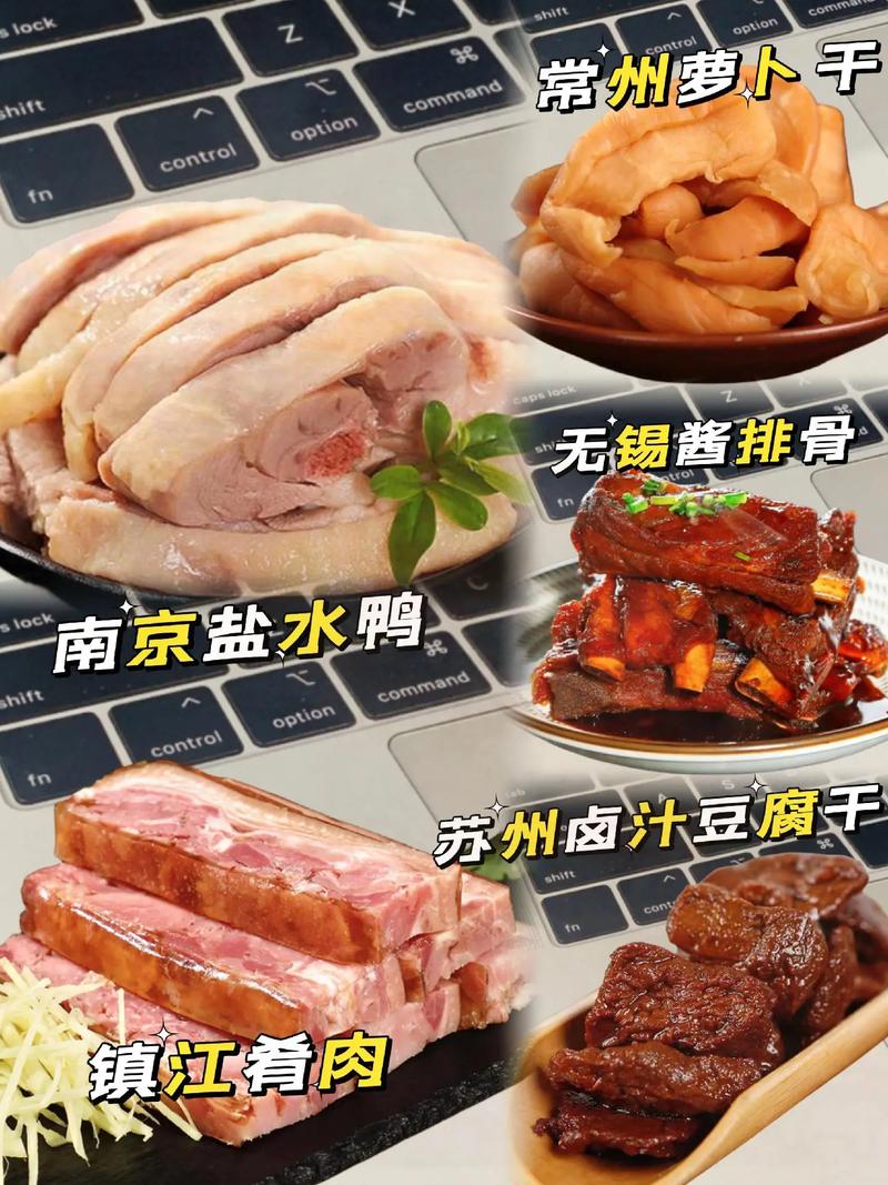 江苏十三个市特色小吃,江苏特色美食小吃 健康建议 江苏十三个市特色小吃,江苏特色美食小吃 江苏十三个市特色小吃,江苏特色美食小吃 健康建议