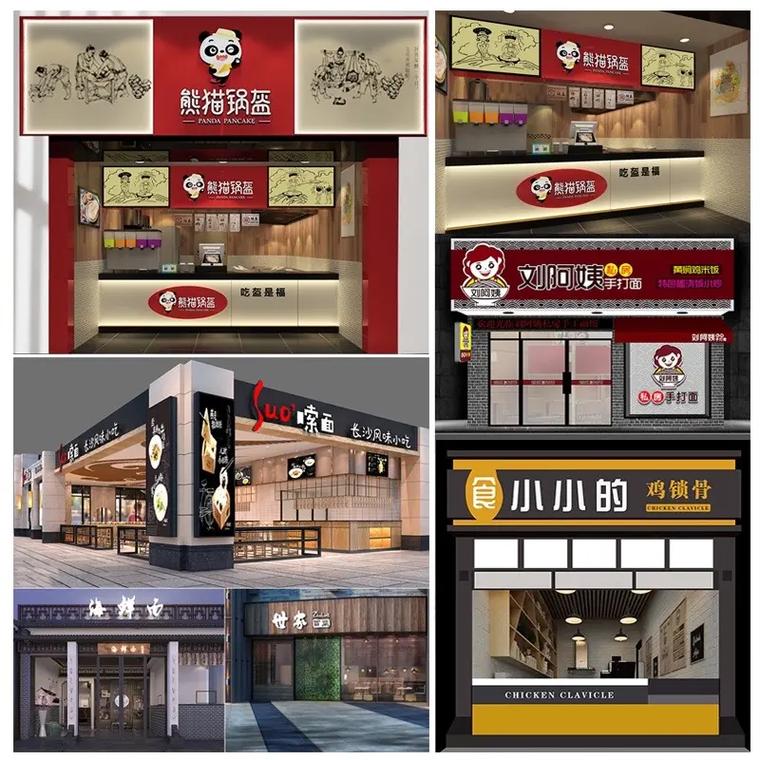 开小吃店怎样设计招牌有新意更能吸引人,特色美食小吃店 健康建议 开小吃店怎样设计招牌有新意更能吸引人,特色美食小吃店 开小吃店怎样设计招牌有新意更能吸引人,特色美食小吃店 健康建议