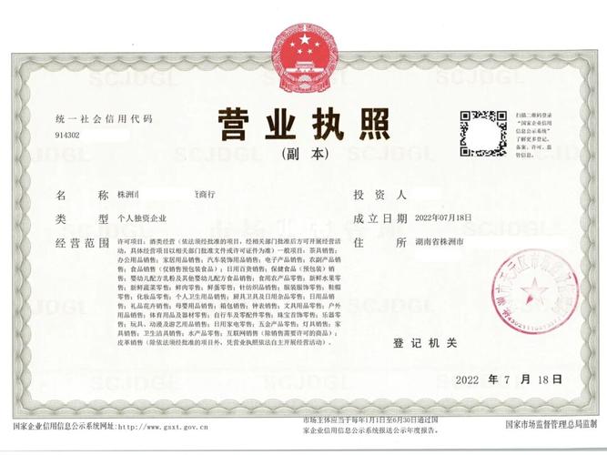 个体工商户食品行业怎么填,工商归属哪个部分管 健康建议 个体工商户食品行业怎么填,工商归属哪个部分管 个体工商户食品行业怎么填,工商归属哪个部分管 健康建议