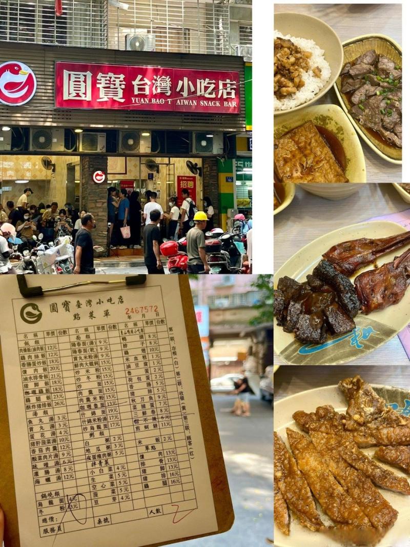 泉州小吃店排行榜,泉州著名小吃店 旅行资讯 泉州小吃店排行榜,泉州著名小吃店 泉州小吃店排行榜,泉州著名小吃店 旅行资讯