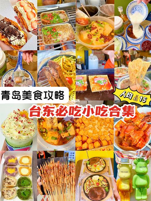 青岛步行街小吃排行榜，青岛晚上有什么好吃的 青岛步行街小吃排行榜，青岛晚上有什么好吃的 健康建议