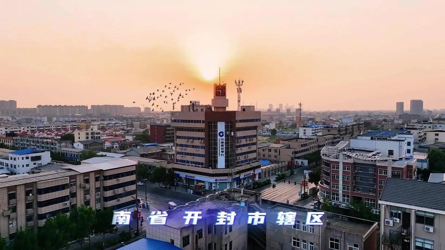 河南省哪个县古城最好,祥符区有什么好吃的 美食推荐 河南省哪个县古城最好,祥符区有什么好吃的 河南省哪个县古城最好,祥符区有什么好吃的 美食推荐