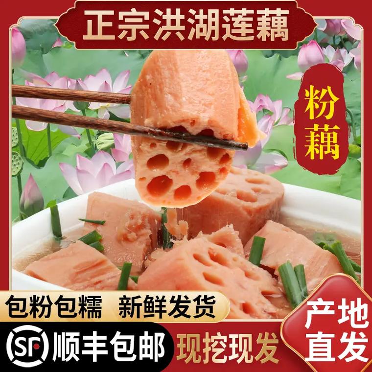 洪湖家乡特产,洪湖特色美食小吃 家居窍门 洪湖家乡特产,洪湖特色美食小吃 洪湖家乡特产,洪湖特色美食小吃 家居窍门
