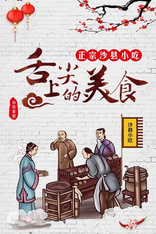 餐饮动漫宣传片怎么做才会更吸引人眼球,地方小吃特产 健康建议 餐饮动漫宣传片怎么做才会更吸引人眼球,地方小吃特产 餐饮动漫宣传片怎么做才会更吸引人眼球,地方小吃特产 健康建议