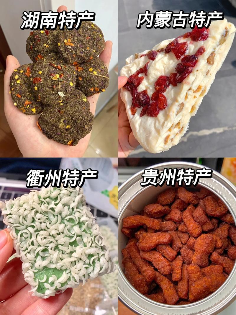你家乡的美食和特色小吃有哪些，地方特色的美食 你家乡的美食和特色小吃有哪些，地方特色的美食 旅行资讯