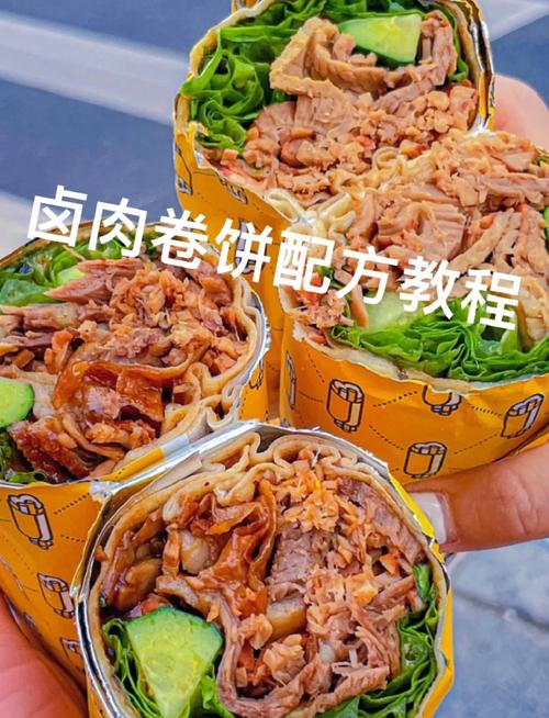 卤肉卷饼的做法,豆皮卷饼的做法 生活指南 卤肉卷饼的做法,豆皮卷饼的做法 卤肉卷饼的做法,豆皮卷饼的做法 生活指南