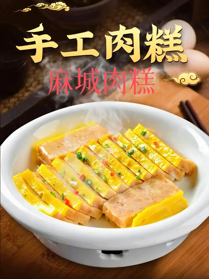 你的家乡有哪些特色美食?你最喜欢吃什么,地方特产小吃零食 美食推荐 你的家乡有哪些特色美食?你最喜欢吃什么,地方特产小吃零食 你的家乡有哪些特色美食?你最喜欢吃什么,地方特产小吃零食 美食推荐