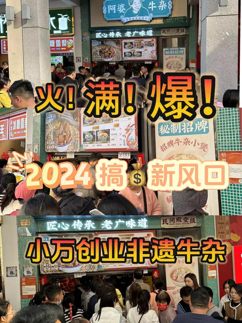 现在开特色小吃店能赚钱吗,如何开一家有特色的小吃店 健康建议 现在开特色小吃店能赚钱吗,如何开一家有特色的小吃店 现在开特色小吃店能赚钱吗,如何开一家有特色的小吃店 健康建议