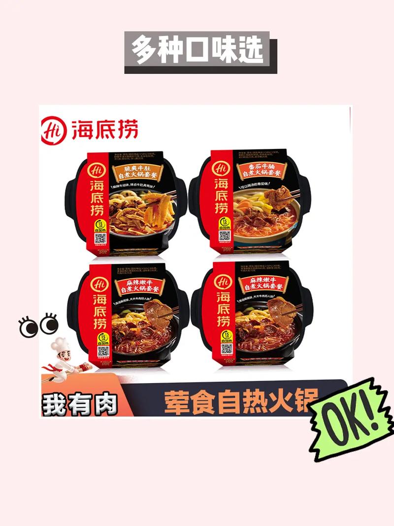 自热火锅什么品牌的最好，自热食品试吃视频 自热火锅什么品牌的最好，自热食品试吃视频 旅行资讯