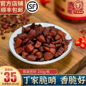 贵州宫保鸡丁以什么命名贵州织金美食有那些正宗脆哨的制作方法?是以丁公宝命名的吗, 美食推荐 贵州宫保鸡丁以什么命名贵州织金美食有那些正宗脆哨的制作方法?是以丁公宝命名的吗, 贵州宫保鸡丁以什么命名贵州织金美食有那些正宗脆哨的制作方法?是以丁公宝命名的吗, 美食推荐