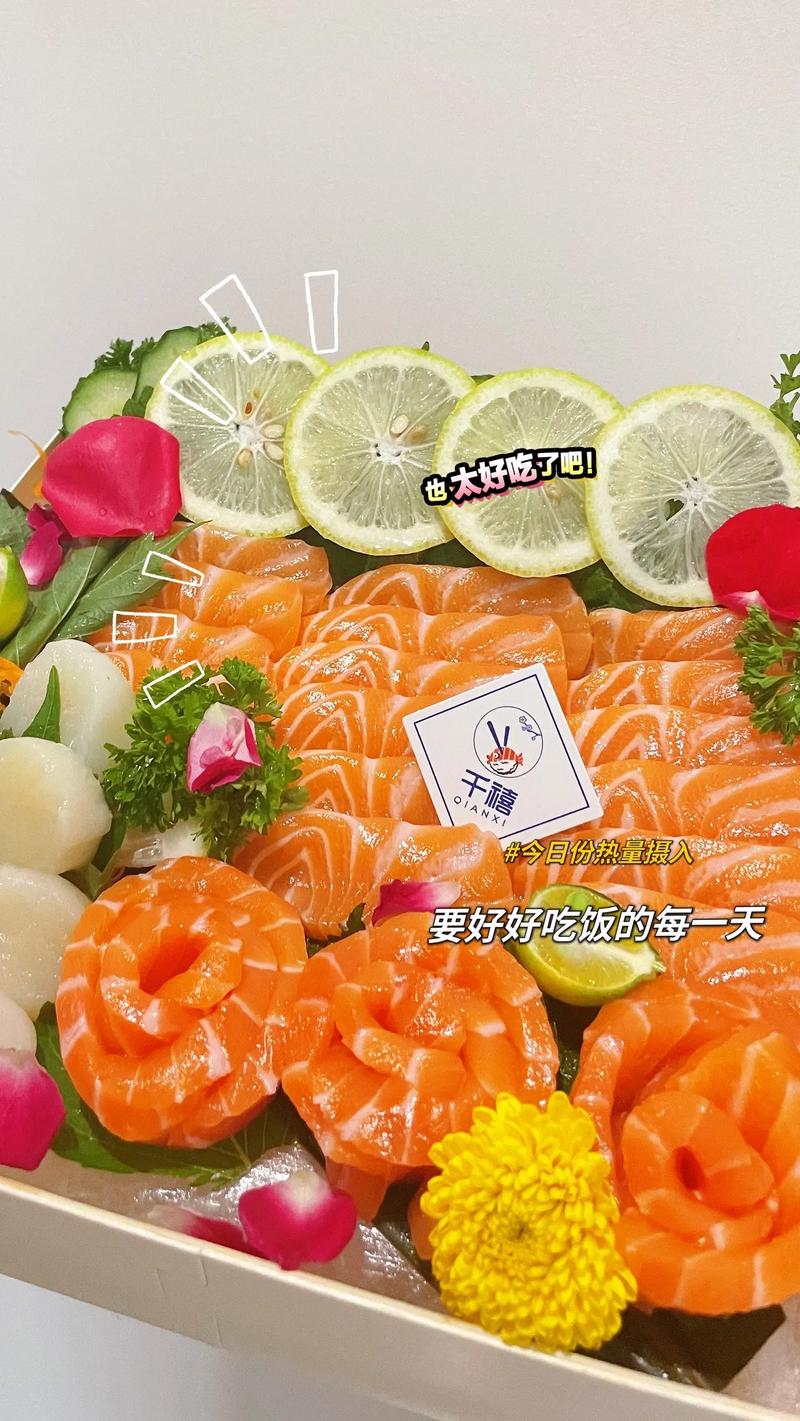 厨师刺身发朋友圈配文,地方特色美食文案 生活指南 厨师刺身发朋友圈配文,地方特色美食文案 厨师刺身发朋友圈配文,地方特色美食文案 生活指南