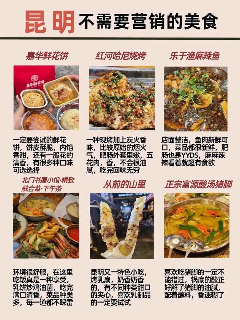吃当地特色小吃的说说,地方小吃特产 旅行资讯 吃当地特色小吃的说说,地方小吃特产 吃当地特色小吃的说说,地方小吃特产 旅行资讯