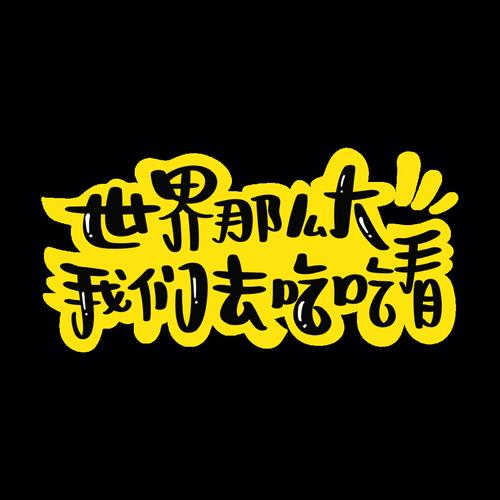 民以食为天,春天最好吃的是什么,夏天呢,秋天,呢,冬天呢?举例说明,民以食为天嘛!美食当然不可辜负 美食推荐 民以食为天,春天最好吃的是什么,夏天呢,秋天,呢,冬天呢?举例说明,民以食为天嘛!美食当然不可辜负 民以食为天,春天最好吃的是什么,夏天呢,秋天,呢,冬天呢?举例说明,民以食为天嘛!美食当然不可辜负 美食推荐