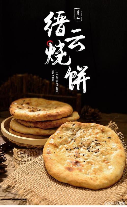 浙江小吃特色一个字描述,浙江什么地方小吃更出名 生活指南 浙江小吃特色一个字描述,浙江什么地方小吃更出名 浙江小吃特色一个字描述,浙江什么地方小吃更出名 生活指南