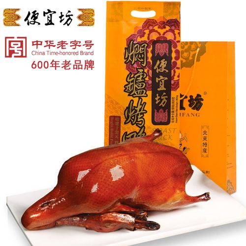 怀柔有便宜坊烤鸭吗,怀柔特色美食小吃有哪些 生活指南 怀柔有便宜坊烤鸭吗,怀柔特色美食小吃有哪些 怀柔有便宜坊烤鸭吗,怀柔特色美食小吃有哪些 生活指南