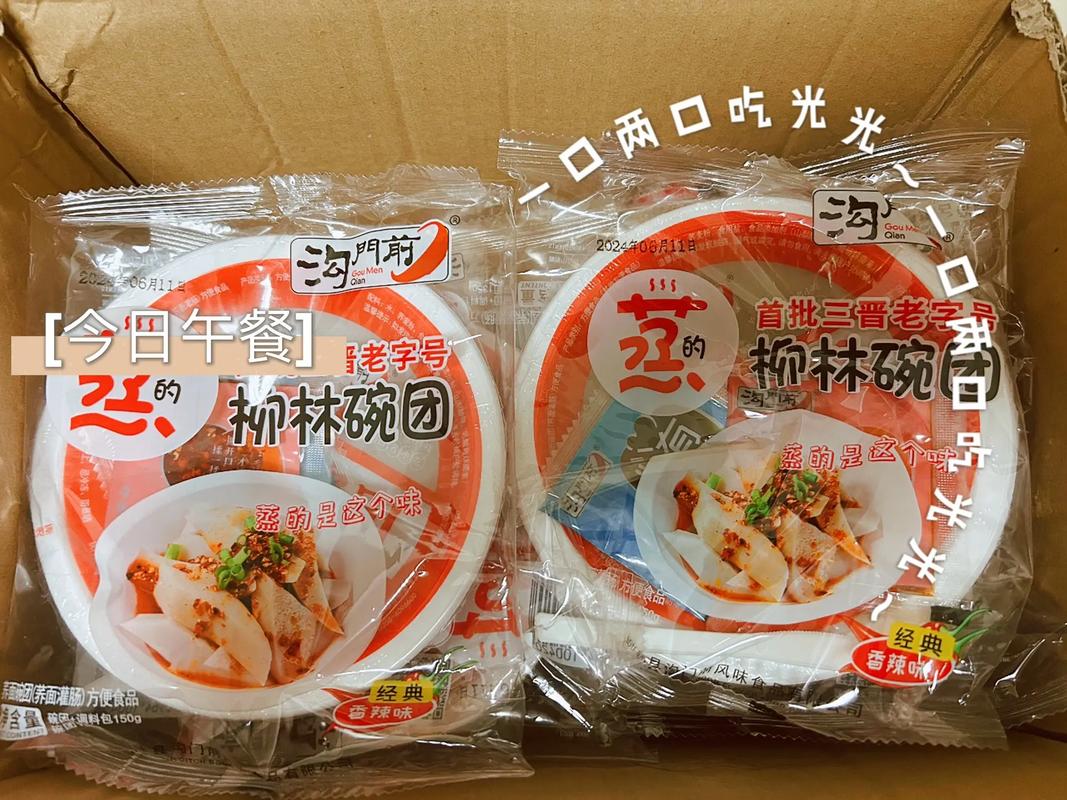 碗团小吃里面加的什么调料怎么做有几样，碗团做法视频 碗团小吃里面加的什么调料怎么做有几样，碗团做法视频 家居窍门