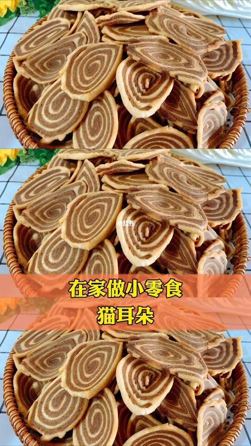 油炸猫耳朵的做法有哪些,猫耳朵美食介绍 美食推荐 油炸猫耳朵的做法有哪些,猫耳朵美食介绍 油炸猫耳朵的做法有哪些,猫耳朵美食介绍 美食推荐